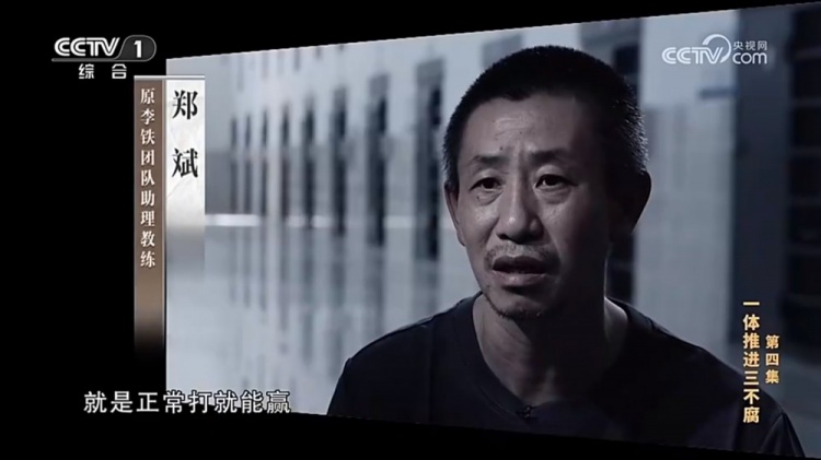 鄭霽桓入選07年齡段精英球員訓練營(yíng)，其父親鄭斌因牽扯假球案被抓