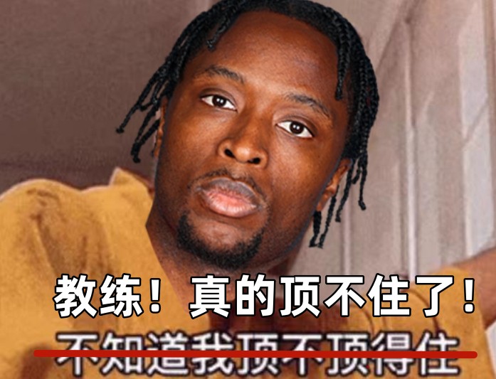 全場(chǎng)出戰37分鐘！領(lǐng)先快30分阿努諾比輕傷不下場(chǎng) 跪在場(chǎng)上直喘氣