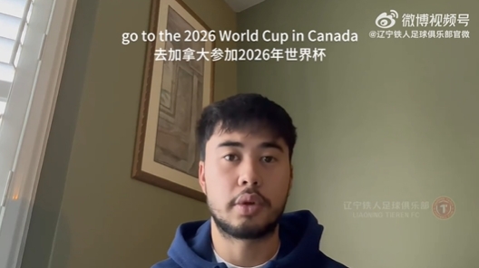 媒體人：伍小海的歸化即便有機會(huì )，肯定也是下半年的事