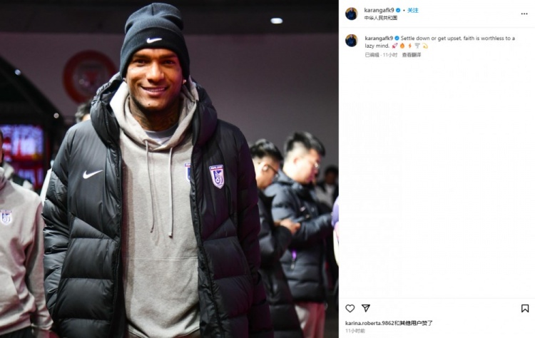 卡蘭加社媒“煲雞湯”：如果你內心懶惰，那么信仰也毫無(wú)意義