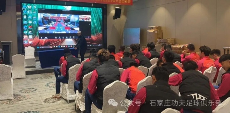 2025賽季足球職業(yè)聯(lián)賽 “五見(jiàn)面、五到位” 工作會(huì )議順利召開(kāi)