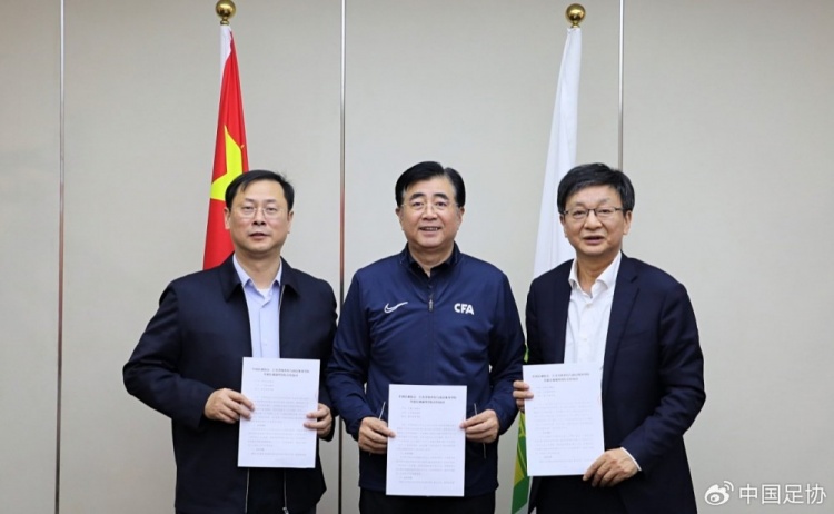 中國足協(xié)、江蘇省體育局、南京體育學(xué)院簽約共建足球裁判學(xué)院