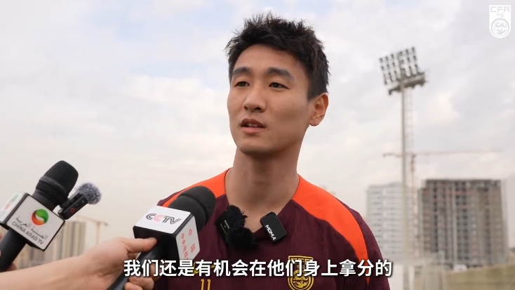 韋世豪：沙特在這個(gè)組不算超一流，我們還是有機會(huì )在他們身上拿分