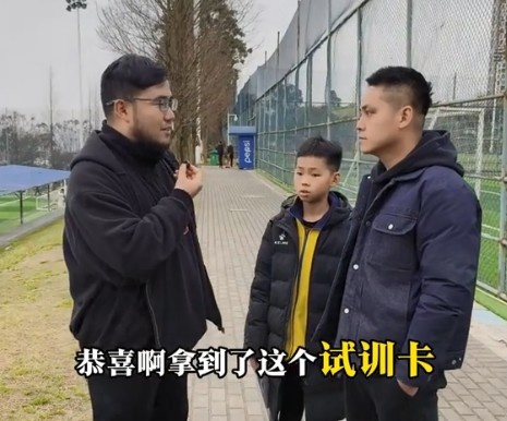 孩子被海選未來(lái)選中，家長(cháng)：支持他去大連，全力支持他的興趣