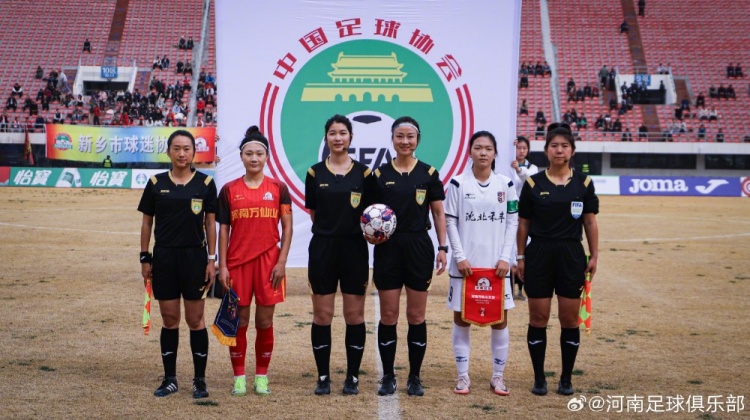 女超聯(lián)賽第二輪，河南萬(wàn)仙山女足0-1遼寧沈北禾豐女足