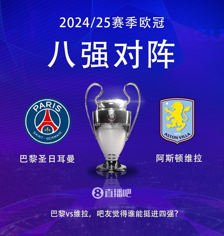 就打英超！巴黎本賽季0-2阿森納&4-2曼城&1-1利物浦，馬上打維拉