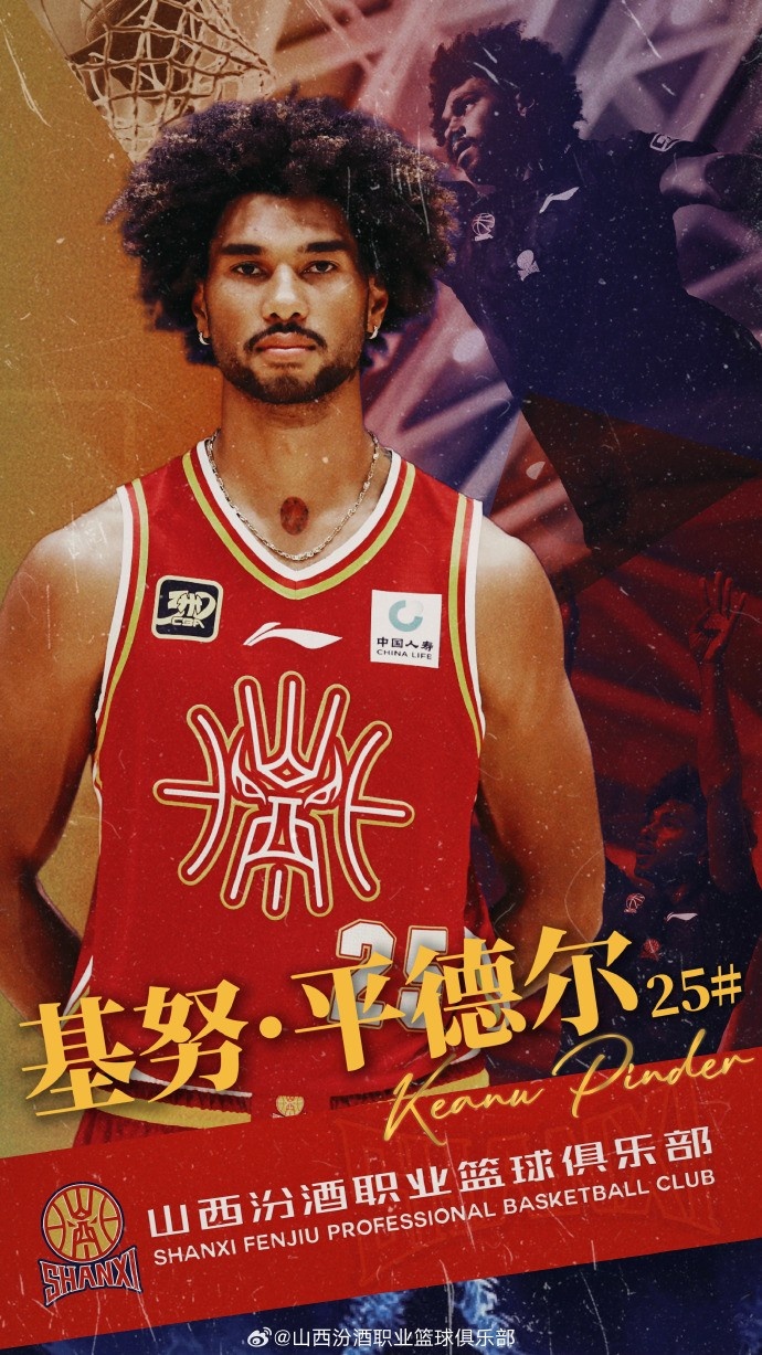 第10個(gè)外援！山西男籃官方：歡迎基努-平德?tīng)柤用饲蜿?></div>
                <h3>第10個(gè)外援！山西男籃官方：歡迎基努-平德?tīng)柤用饲蜿?/h3>
            </a>
        </li>
                <li> <a href=