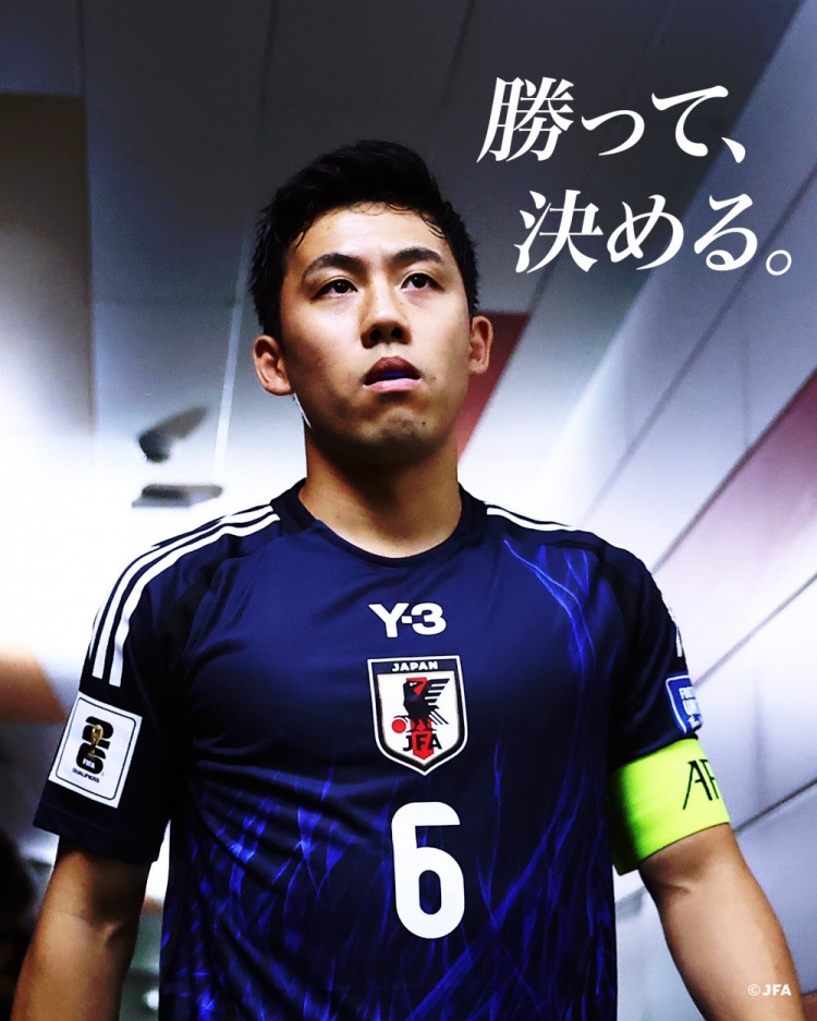 贏(yíng)球就進(jìn)世界杯！日本隊預熱戰巴林海報：隊長(cháng)遠藤航出鏡