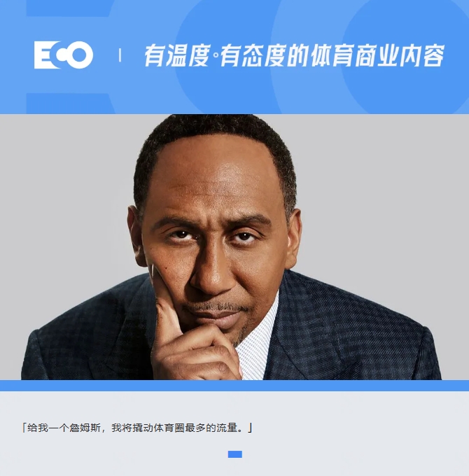 被詹姆斯貼臉輸出的「美國楊毅」！1年賺1.4億