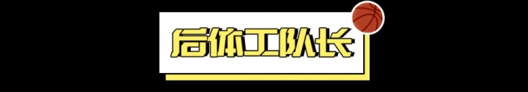 看好騎士，需要多大勇氣？