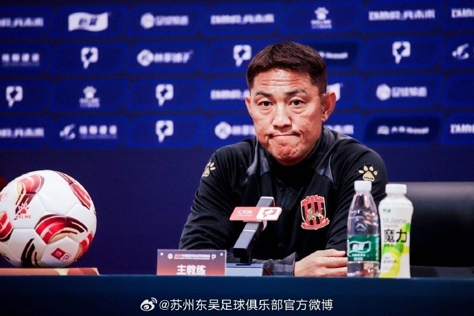 蘇州東吳主帥：主場(chǎng)戰平陜西要說(shuō)聲對不起 可能磨合還不夠徹底