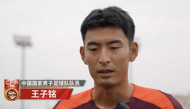 王子銘：離比賽越近緊張程度更重一些 每個(gè)隊員都做好戰斗準備