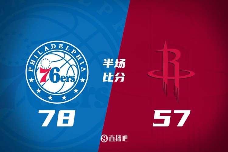 殘陣76人4人上雙半場(chǎng)領(lǐng)先火箭21分！伊森18分 杰倫-格林11中2