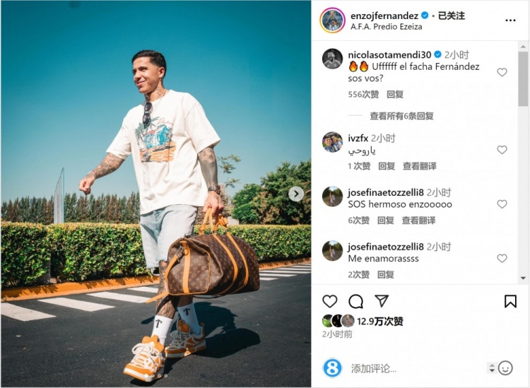 笑容洋溢！恩佐社媒曬前往阿根廷隊報到照片，將對陣烏拉圭、巴西