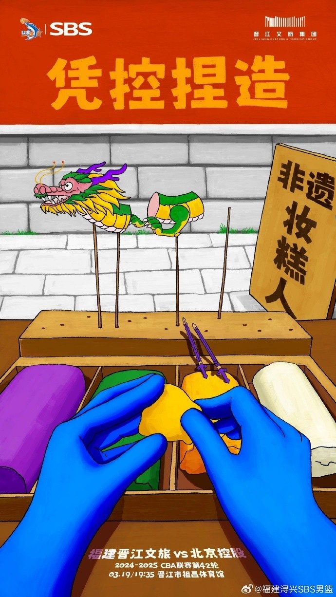 憑控捏造！再接再厲，明晚主場(chǎng)戰北控