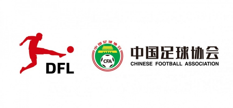 德甲官宣中國U16男足“逐夢(mèng)德甲”第二季，將在門(mén)興和狼堡訓練