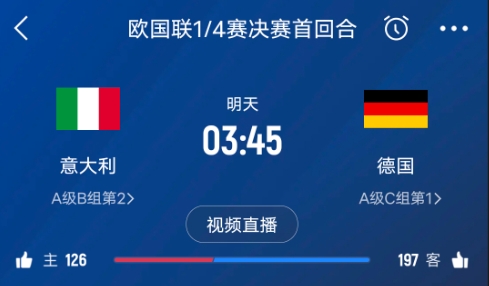 德天空預測德國隊首發(fā)陣容：基米希、穆西亞拉、薩內、呂迪格在列