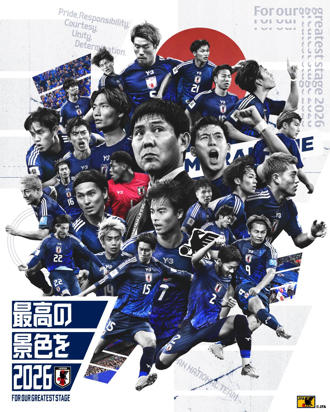 恐怖統治力！日本連續8屆晉級世界杯，98年首次參賽后從未缺席