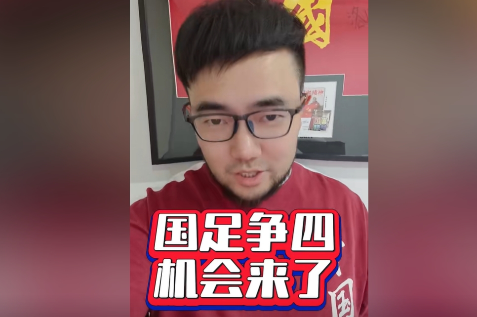 潘偉力：國足爭四機會(huì )真來(lái)了！今天伊萬(wàn)對沙特的目標就是拿分