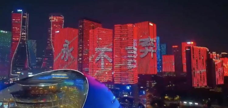 主場(chǎng)氛圍拉滿(mǎn)！杭州全城掀起“中國紅”燈光秀，為國足助威