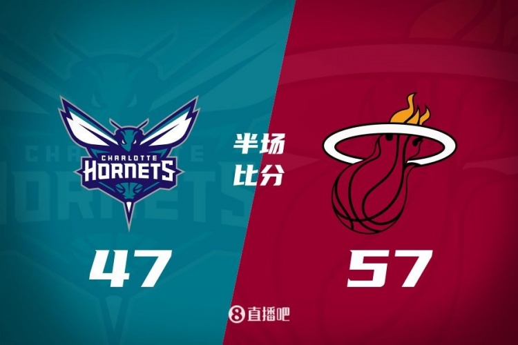 黃蜂次節斷電7分鐘0分&熱火轟出22-2半場(chǎng)反超10分！維金斯17+3+3