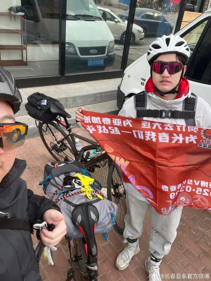 真愛(ài)！亞泰球迷7天騎行747公里，將前往大連客場(chǎng)為球隊助威