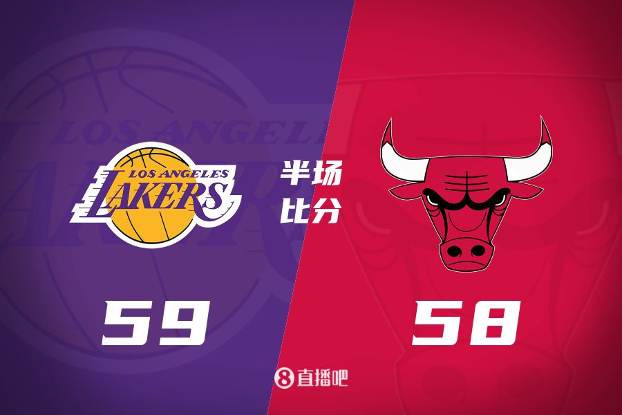 文森特壓哨三分&詹姆斯10+5+7！湖人半場(chǎng)反超公牛1分