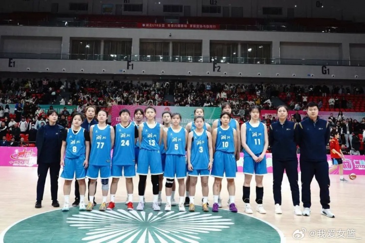 湖北、重慶、浙江挺進(jìn)決賽圈 全運會(huì )U18女籃12支參賽球隊全部出爐