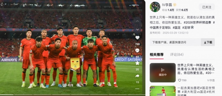 李磊：世界上只有一種英雄主義，就是認清生活后依舊熱愛(ài)生活
