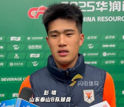 彭嘯：目標進(jìn)入中乙爭冠組爭取更高的名次，相信后面能磨合更好