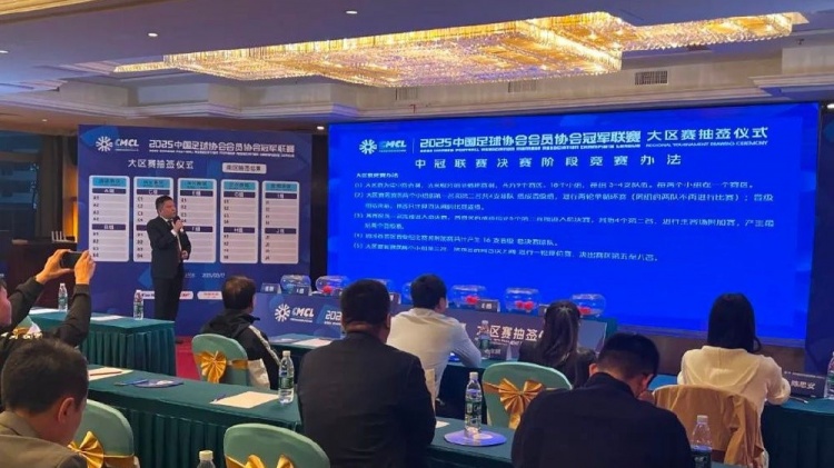 足球報：中國澳門(mén)U23受邀參加2025中冠聯(lián)賽，落位廣東三水賽區