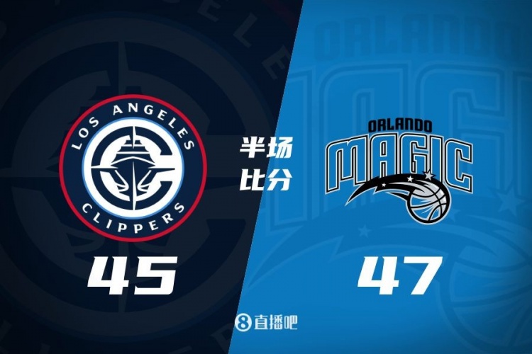 防守大戰！魔術(shù)16-5結束上半場(chǎng)47-45快船 班凱羅16分祖巴茨13+10